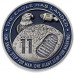 Apollo 11 NASA Challenge Coin Apollo 11 NASA Challenge Coin