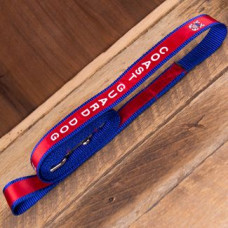 Coast Guard Dog Leash