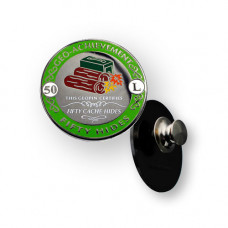 Geo-Achievement Pin 50 Hides